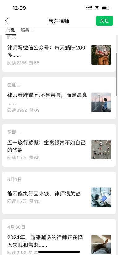 特定职业的IP或许是一个大方向，譬如….-网创风向标论坛-网络创业-网创圈