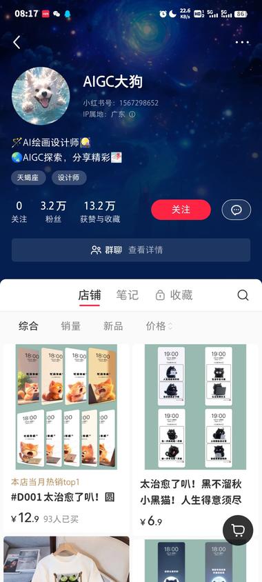 ai壁纸，动物拟人化配情感文字。

….-网创风向标论坛-网络创业-网创圈