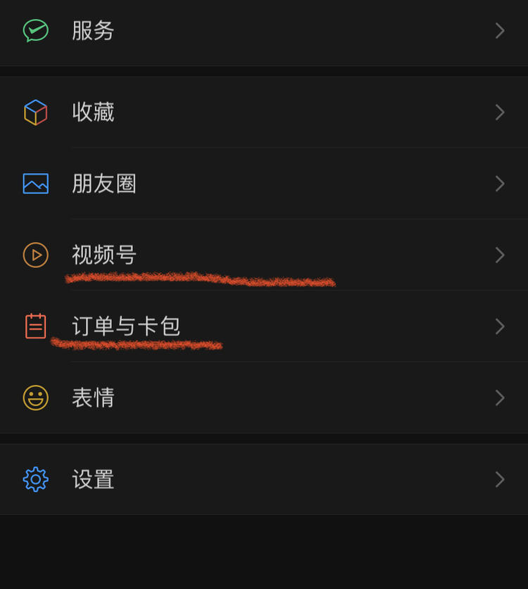 每一次界面的改动都映射出背后的目的
….-网创风向标论坛-网络创业-网创圈