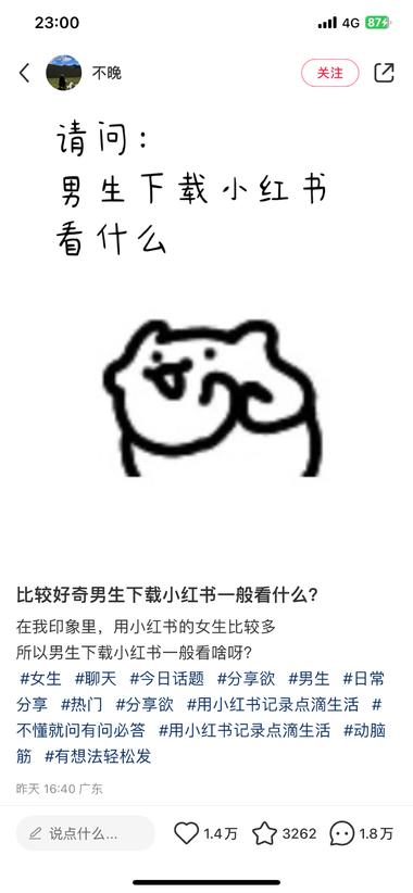 小红书对新人真的很友好，起号想发一些冷启动….-网创风向标论坛-网络创业-网创圈