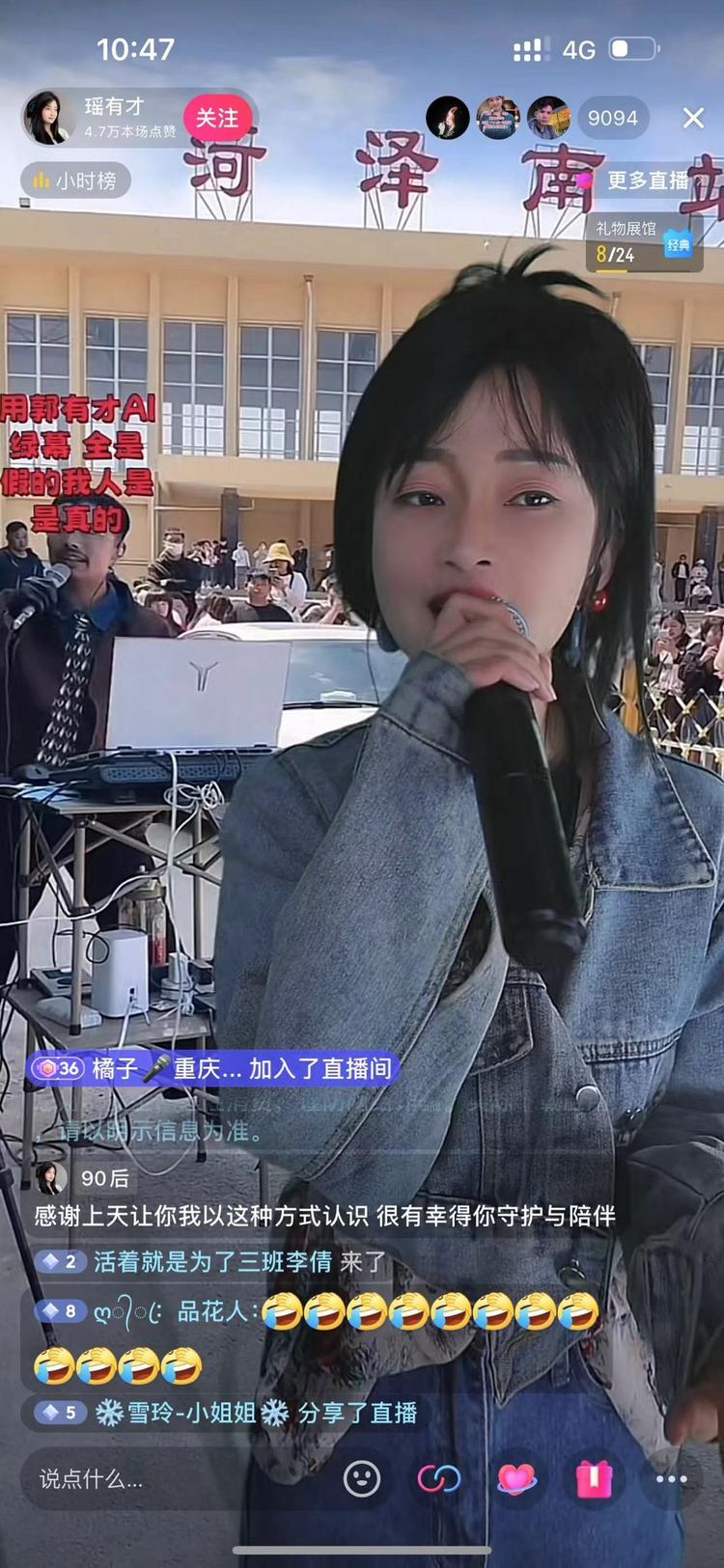 最近山东菏泽郭有才火了，一人一歌带火….-网创风向标论坛-网络创业-网创圈