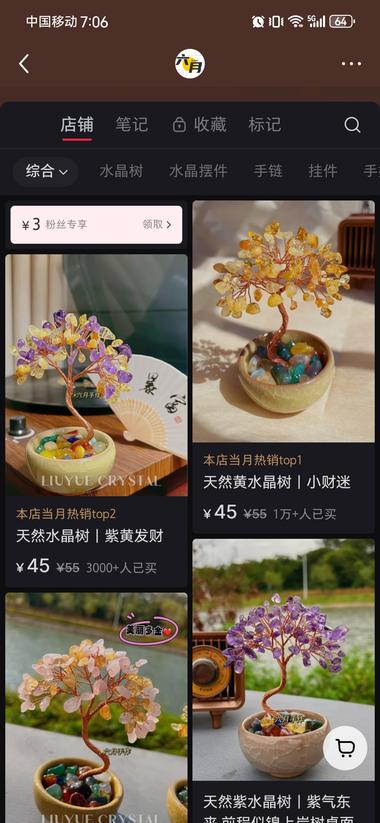 疗愈赛道很火，跟其相关的周边产品也….-网创风向标论坛-网络创业-网创圈