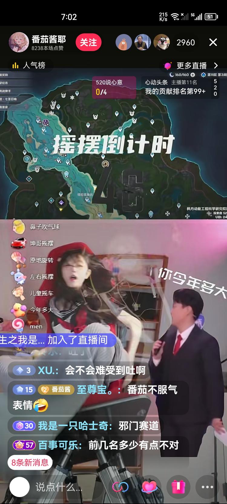 抖音整蛊还是很有市场的，我看了大概有….-网创风向标论坛-网络创业-网创圈