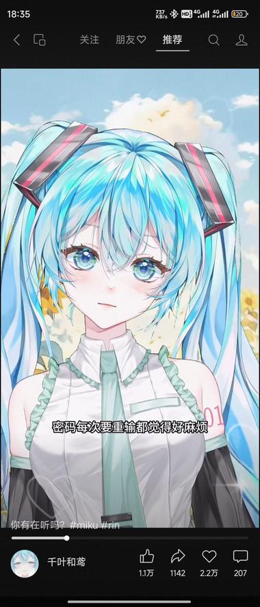 视频号，插画师，二次元虚拟人物形象….-网创风向标论坛-网络创业-网创圈