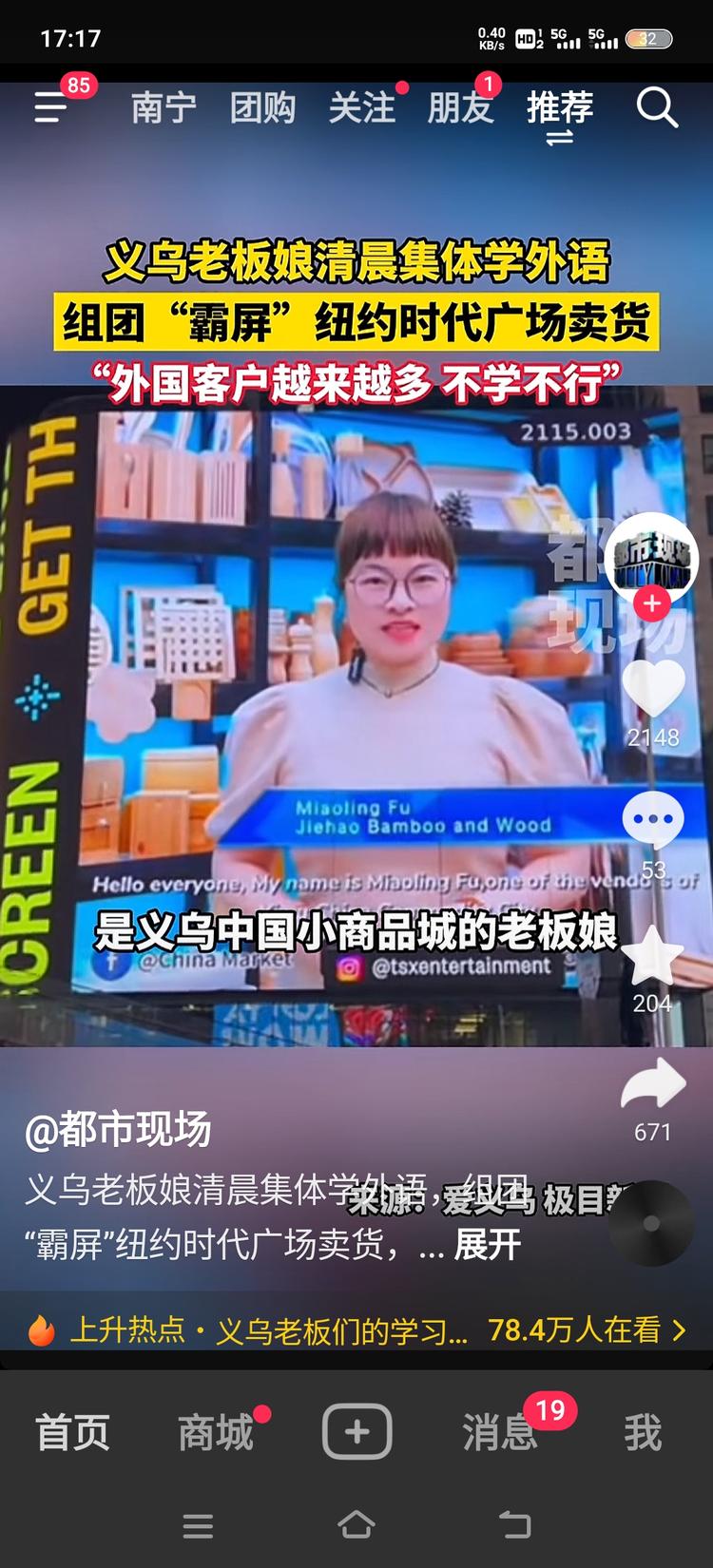 都知道跨境电商市场目前更好，但是这方….-网创风向标论坛-网络创业-网创圈