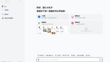 豆包更新后，功能多了很多….-网创风向标论坛-网络创业-网创圈
