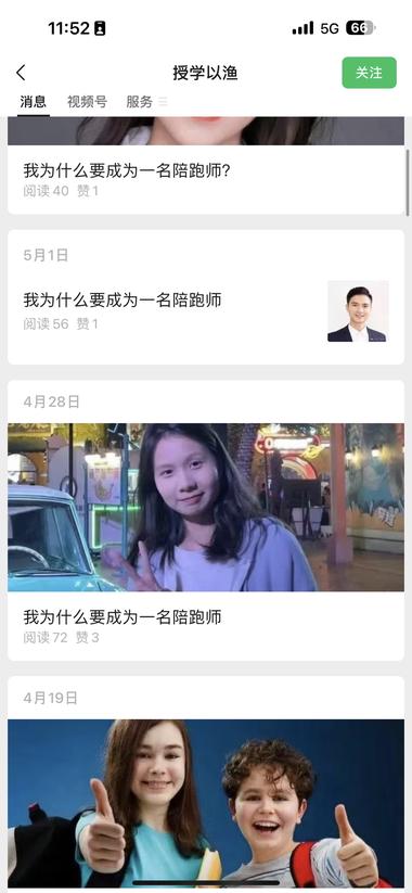 闷声发大财的赛道
低成本高变现
家….-网创风向标论坛-网络创业-网创圈
