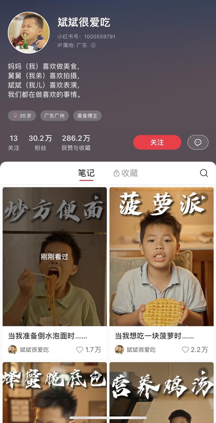 美食博主遍地开花，总有人深耕细分赛道….-网创风向标论坛-网络创业-网创圈