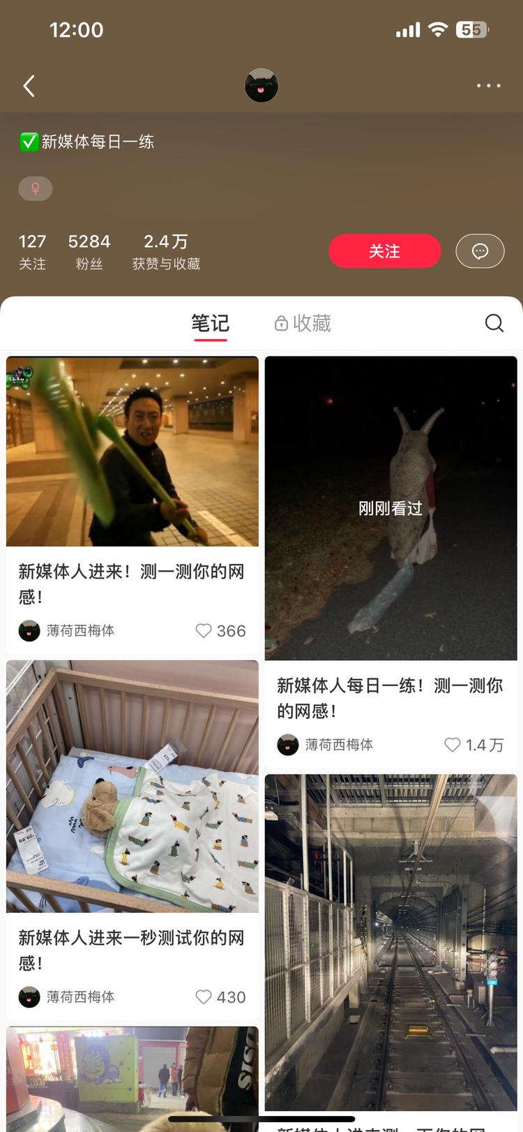 提高账号活跃度？ 
自己想不出内容，又….-网创风向标论坛-网络创业-网创圈