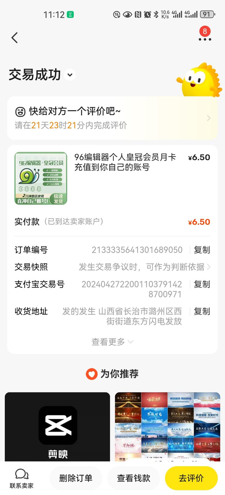 公众号爆文项目大火，一个卖铲子的操作。
….-网创风向标论坛-网络创业-网创圈