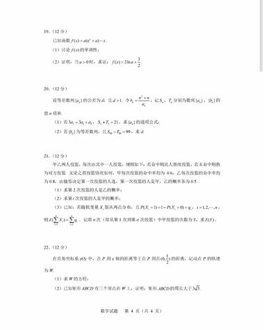 GPT-4O补充数学逻辑短板
之前的….-网创风向标论坛-网络创业-网创圈