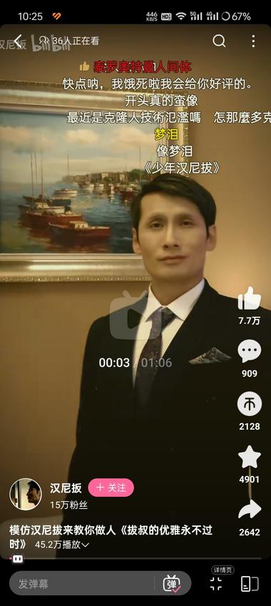 各类的模仿层出不穷，仙人指路，这个热点也可以追一….-网创风向标论坛-网络创业-网创圈