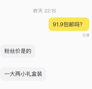 买娃的玩具在闲鱼问价，都报粉丝价和非….-网创风向标论坛-网络创业-网创圈