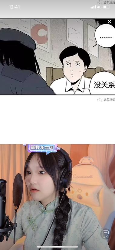 这种直播形式很吸引人，真人出镜，现场….-网创风向标论坛-网络创业-网创圈