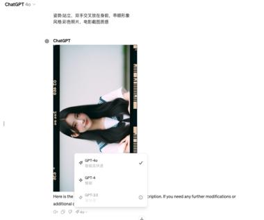GPT更新了4o以后，功能越来越强大….-网创风向标论坛-网络创业-网创圈