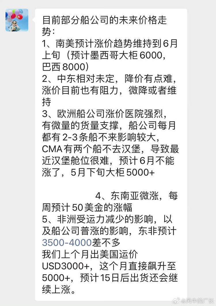 跟大家说下最近的情况，我朋友找我说，….-网创风向标论坛-网络创业-网创圈