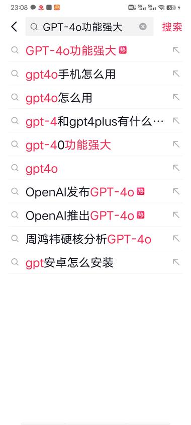 GPT4O发布，功能强大，热度框框滴-网创风向标论坛-网络创业-网创圈