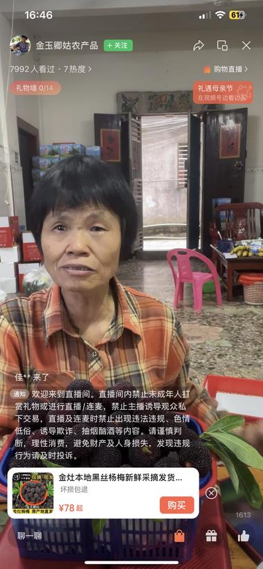 选择用家乡方言去讲产品 虽然很小众但是….-网创风向标论坛-网络创业-网创圈