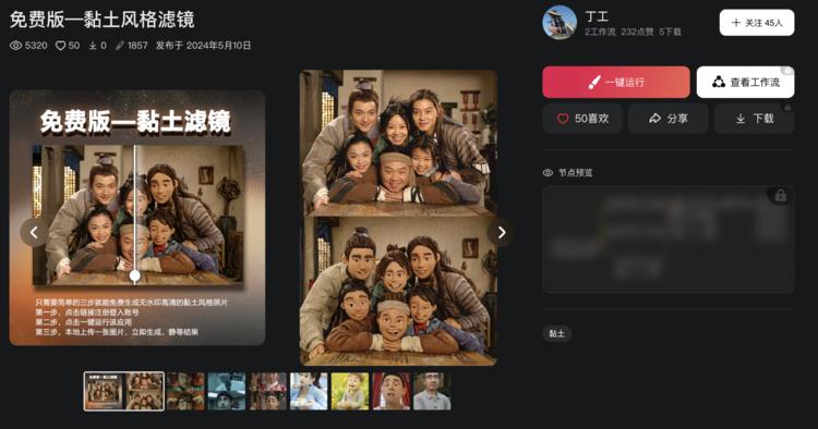 在线工作流平台esheep，内测中
可以….-网创风向标论坛-网络创业-网创圈