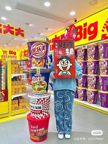 超大零食包，不仅仅提供情绪价值，还自….-网创风向标论坛-网络创业-网创圈