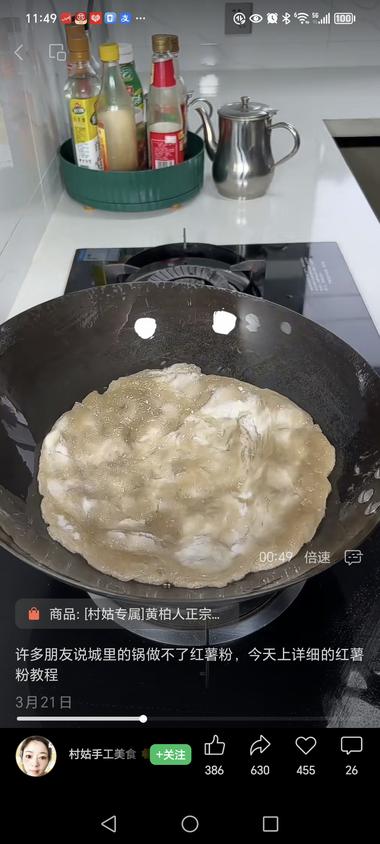 无论发视频还是直播，都是专一讲某一个….-网创风向标论坛-网络创业-网创圈