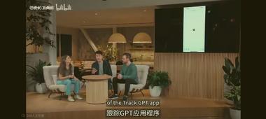 GPT-4o，感兴趣的可以去搞搞，很….-网创风向标论坛-网络创业-网创圈