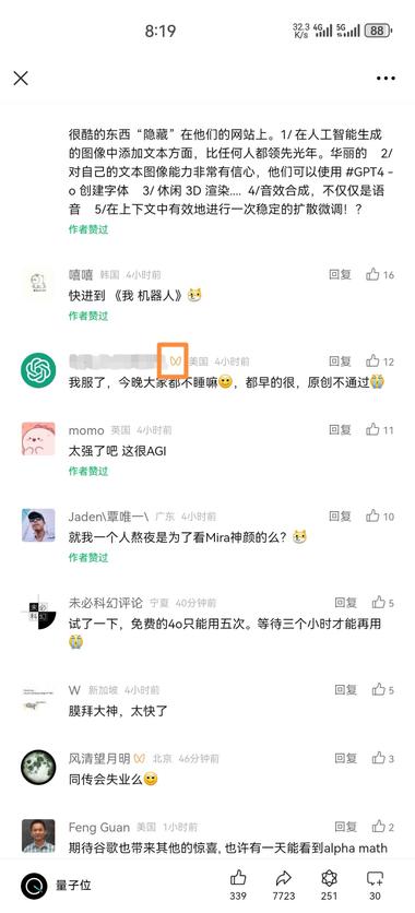 发现了一个新东西，在公众号的底部用….-网创风向标论坛-网络创业-网创圈