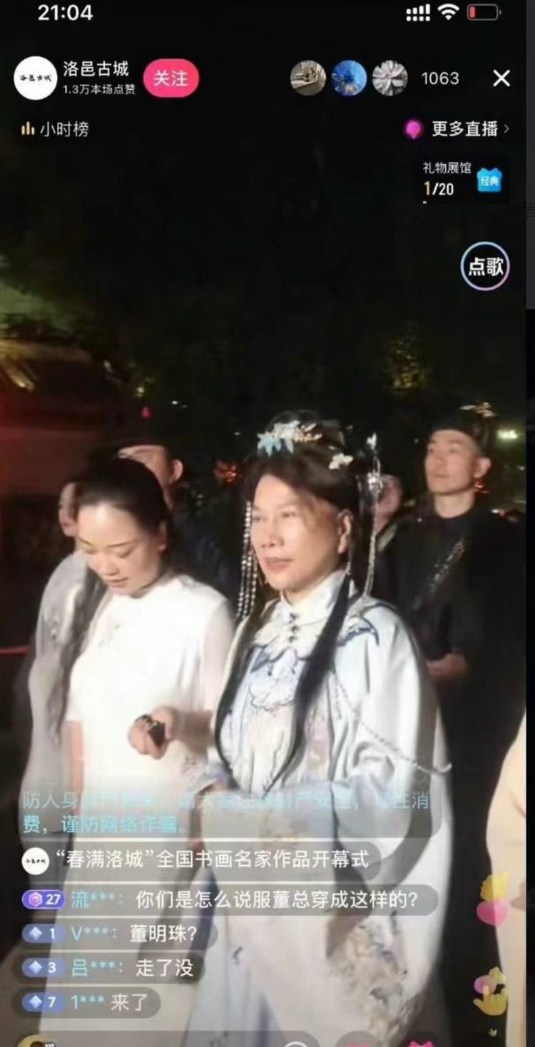 随着日元贬值和疫情限制取消

日本重….-网创风向标论坛-网络创业-网创圈