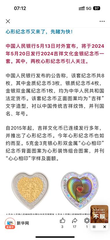 中国人民银行5月13日对外宣布，将….-网创风向标论坛-网络创业-网创圈