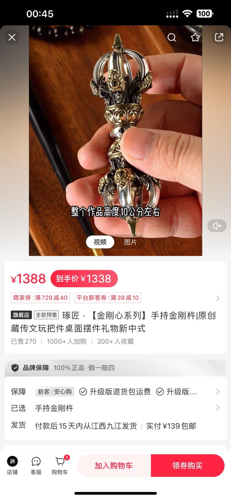国学配饰越来越火爆

有了藏传的文….-网创风向标论坛-网络创业-网创圈