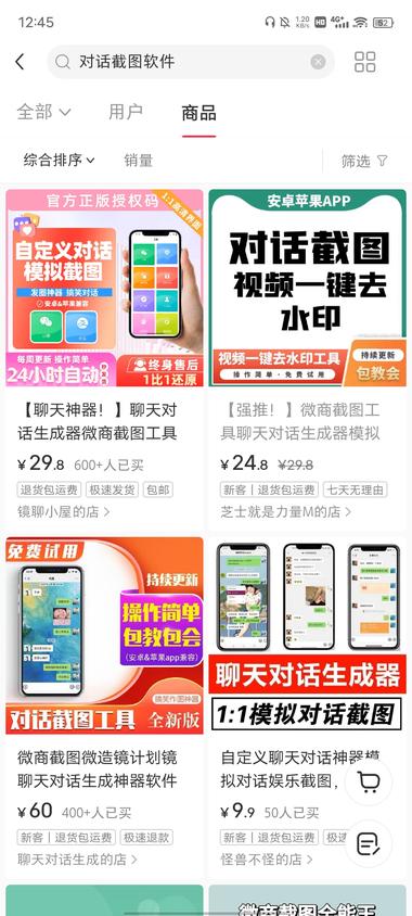 有需求、信息差的地方，就能赚钱！其实….-网创风向标论坛-网络创业-网创圈