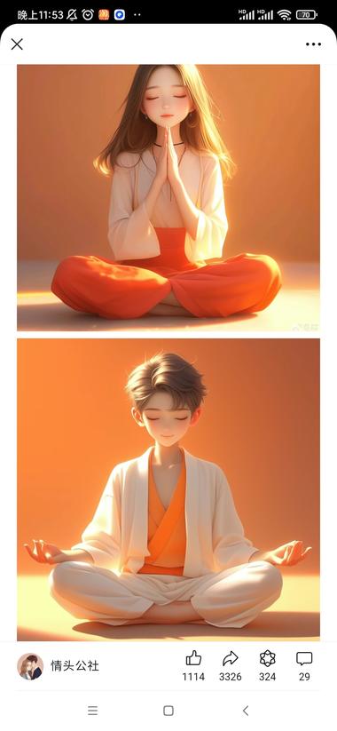 AI情侣头像
公众号，小红书，抖音….-网创风向标论坛-网络创业-网创圈