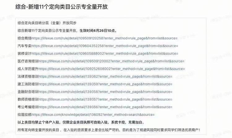 【抖音团购】
学历提升、考公考编培训….-网创风向标论坛-网络创业-网创圈