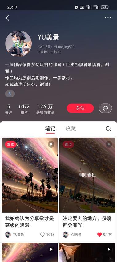 看到好几个了，把视频里的天空换一下发….-网创风向标论坛-网络创业-网创圈