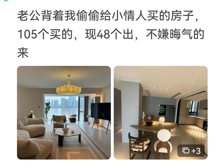 现在的文案，着实吸引人眼球，?发在免….-网创风向标论坛-网络创业-网创圈