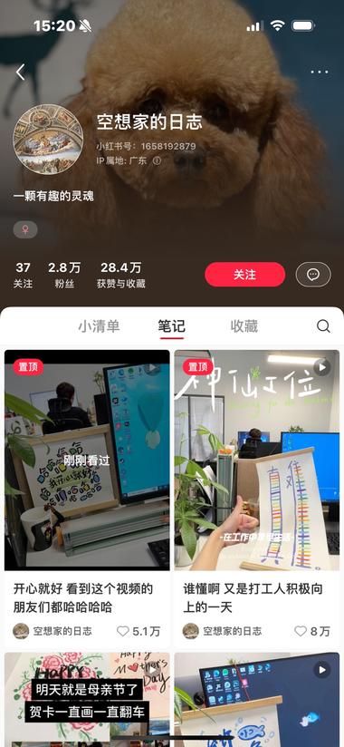 小红书 视频治愈 操作简单
有一丢丢绘….-网创风向标论坛-网络创业-网创圈