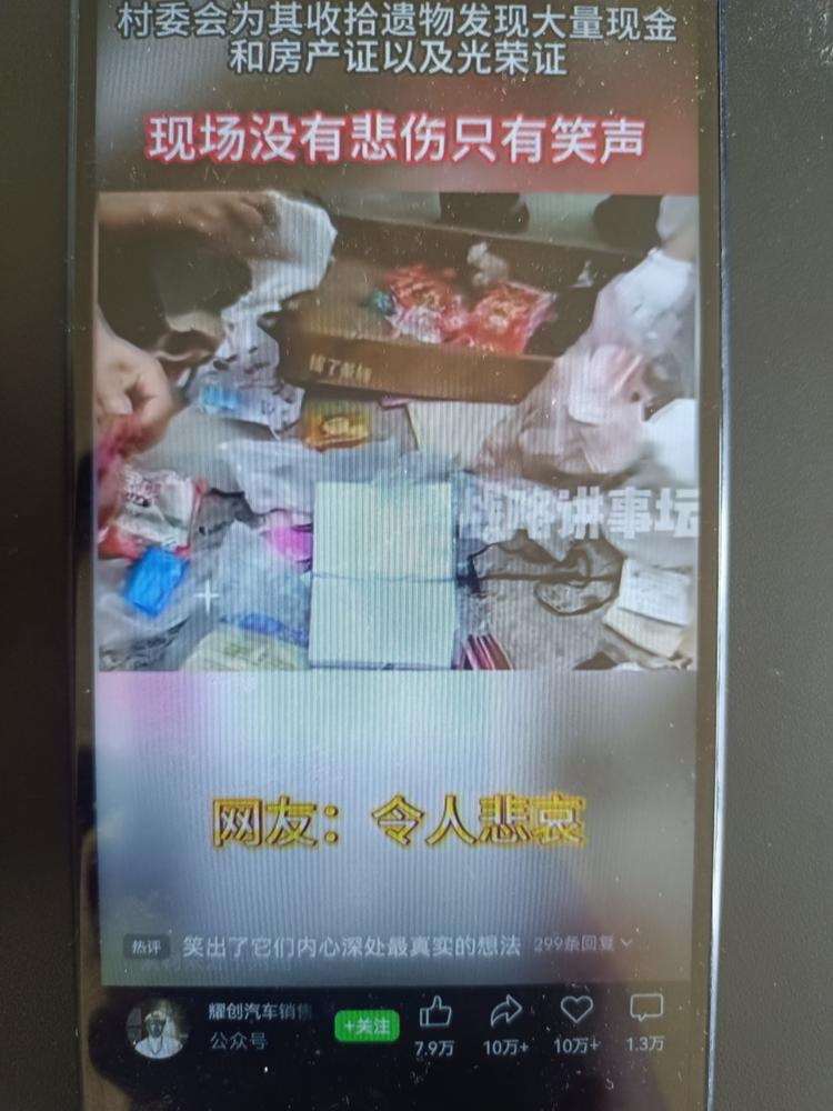 当下爆火的视频去重，重新发布到视频号….-网创风向标论坛-网络创业-网创圈
