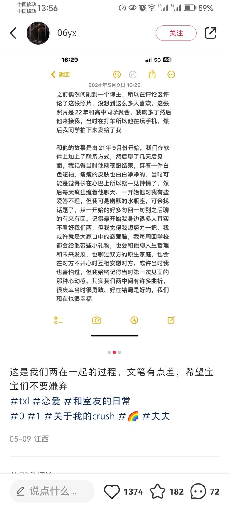 小作文，看到好些个类似，图文即可，挺….-网创风向标论坛-网络创业-网创圈