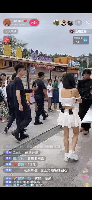路人视角的冯提莫直播间竟然有1w人在….-网创风向标论坛-网络创业-网创圈