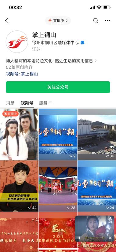 直播放电视剧引流，第一次看到这种，不….-网创风向标论坛-网络创业-网创圈