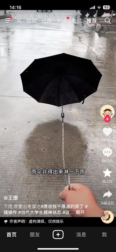 引流钩子，“狗提线原理”。简单来说就….-网创风向标论坛-网络创业-网创圈