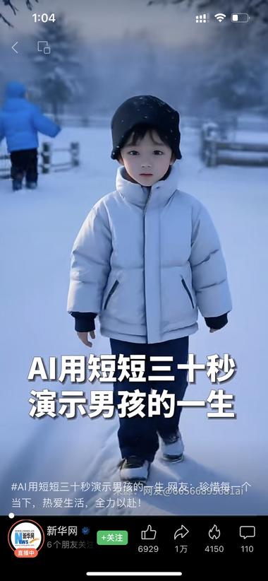 把Ai做成动态成长的，感觉也是一个方….-网创风向标论坛-网络创业-网创圈