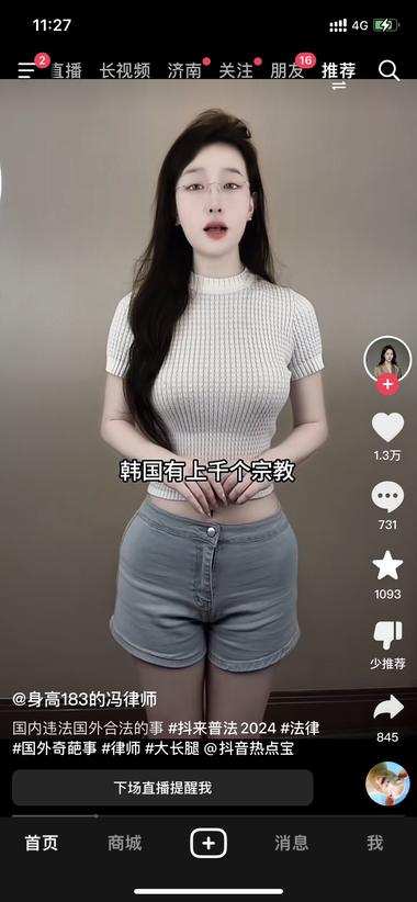 以为是美女讲宗教？打开主页一看，人家….-网创风向标论坛-网络创业-网创圈