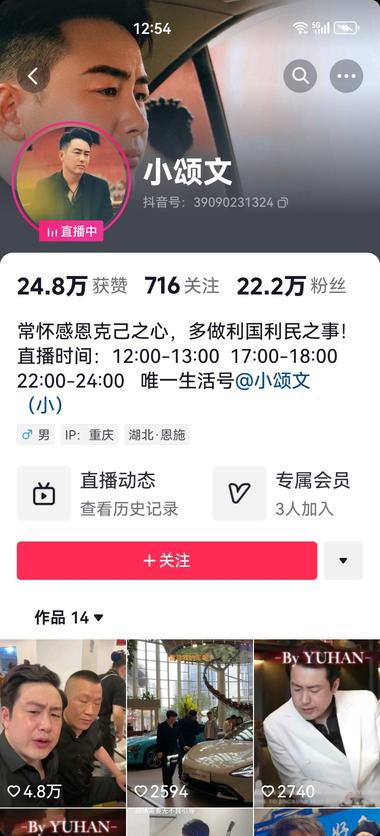 明星脸一直流量不错，但是我想到化妆不….-网创风向标论坛-网络创业-网创圈