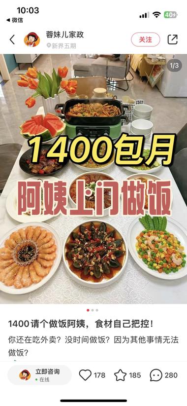 这个标题非常戳中我这种不上班、生活不….-网创风向标论坛-网络创业-网创圈