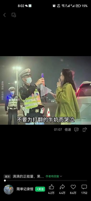 这号才起了四天就爆了，突然发现这种通….-网创风向标论坛-网络创业-网创圈