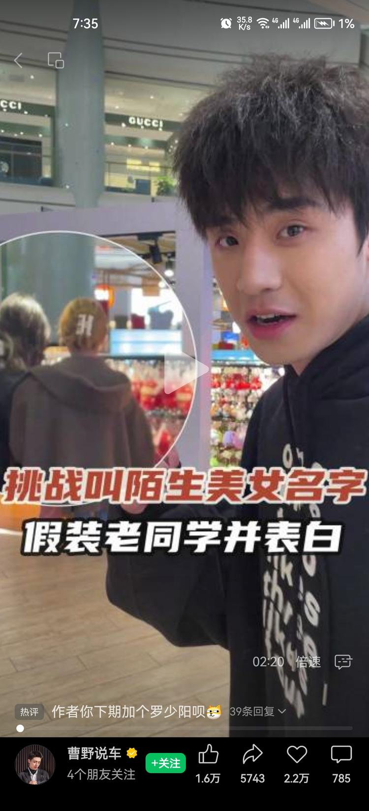 最近刷到很多类似这种视频号，挑战叫陌….-网创风向标论坛-网络创业-网创圈