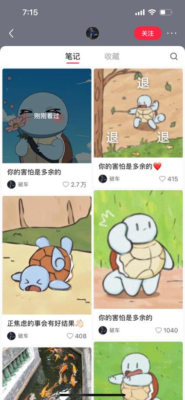 之前有圈友分享了小红书「正念」打卡，….-网创风向标论坛-网络创业-网创圈