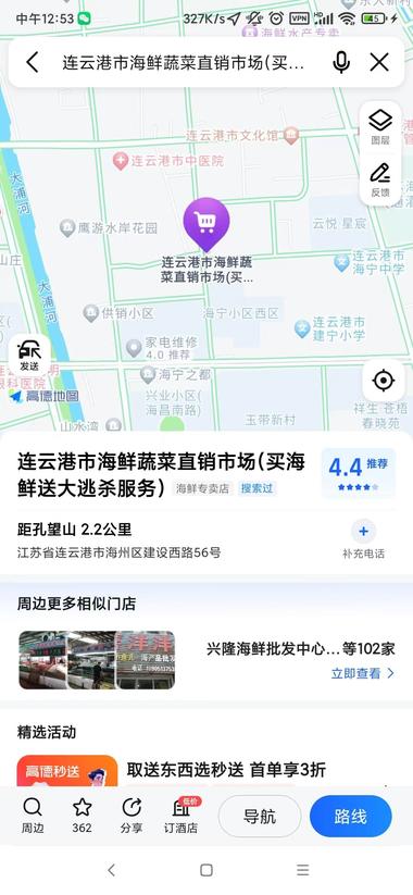 这蹭热点的方法真的牛逼，可以参考一下-网创风向标论坛-网络创业-网创圈