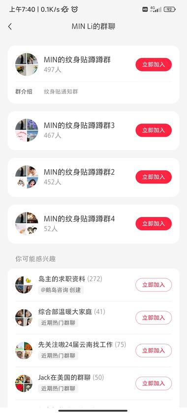 手腕，手臂纹身贴，销售额20w+，….-网创风向标论坛-网络创业-网创圈